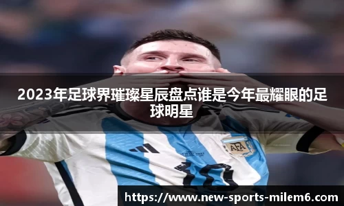 米乐M6官网