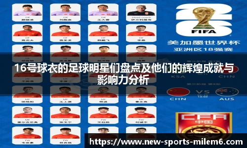 米乐M6官网